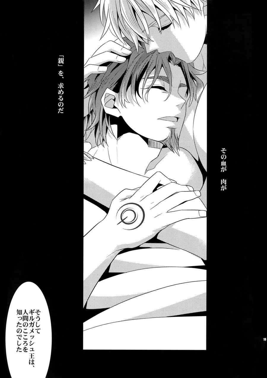 [Crazy9 (Ichitaka)] Kari Some no Koi – Fate/ Zero dj [JP] — 018