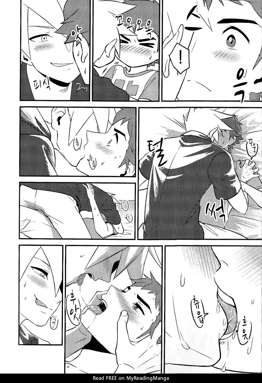 [Kemeo] Love Me Right – Pokemon dj [kr] — 031