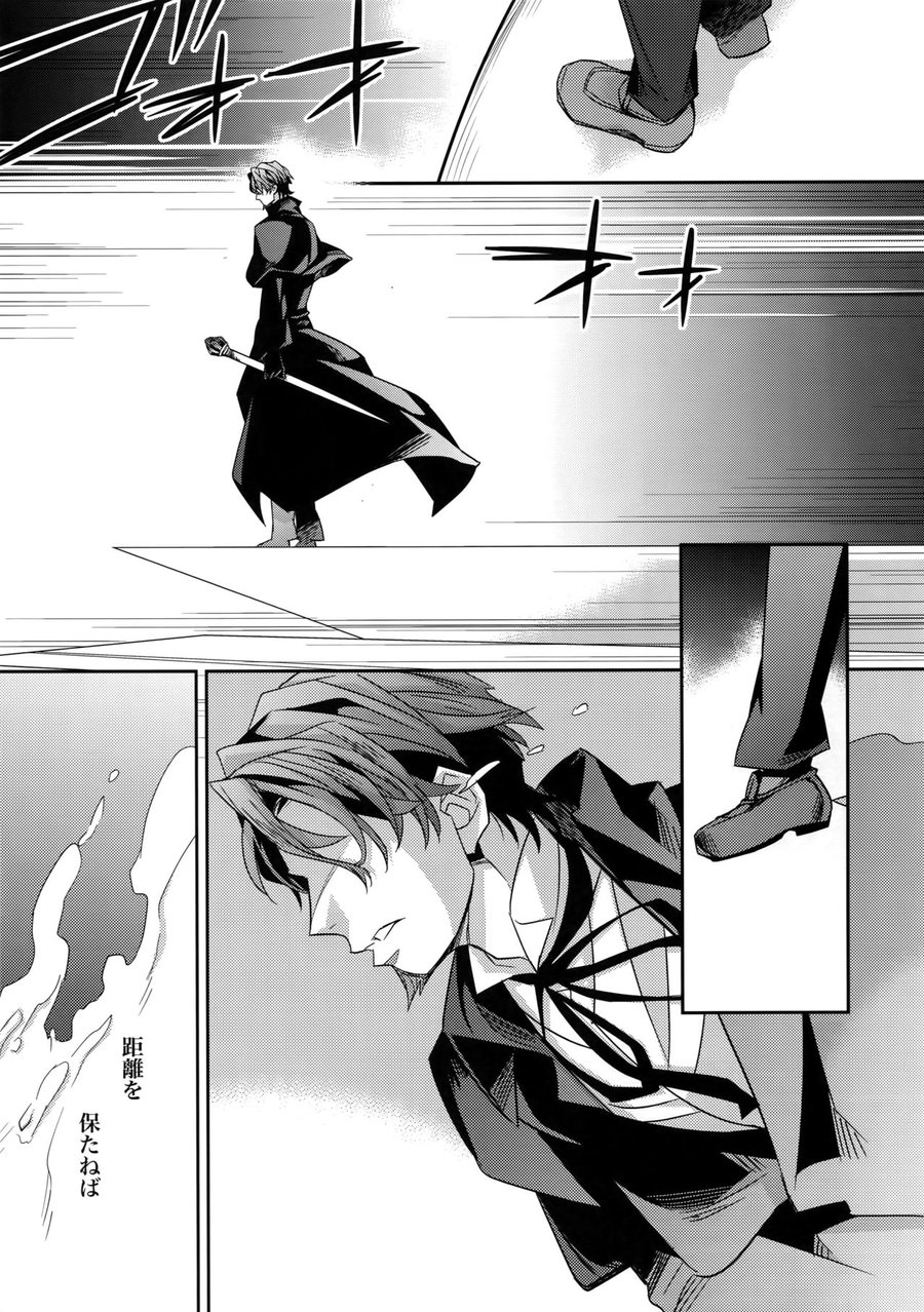 [Crazy9 (Ichitaka)] Kari Some no Koi 3 – Fate/ Zero dj [JP] — 012