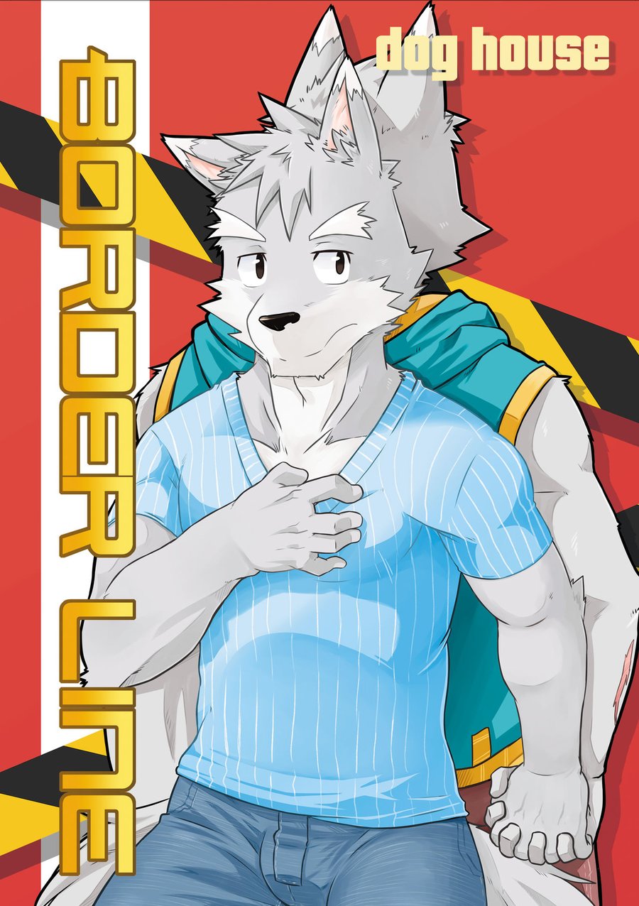 [Dog House (Inugami Ryu)] BORDER LINE [JP] — 001
