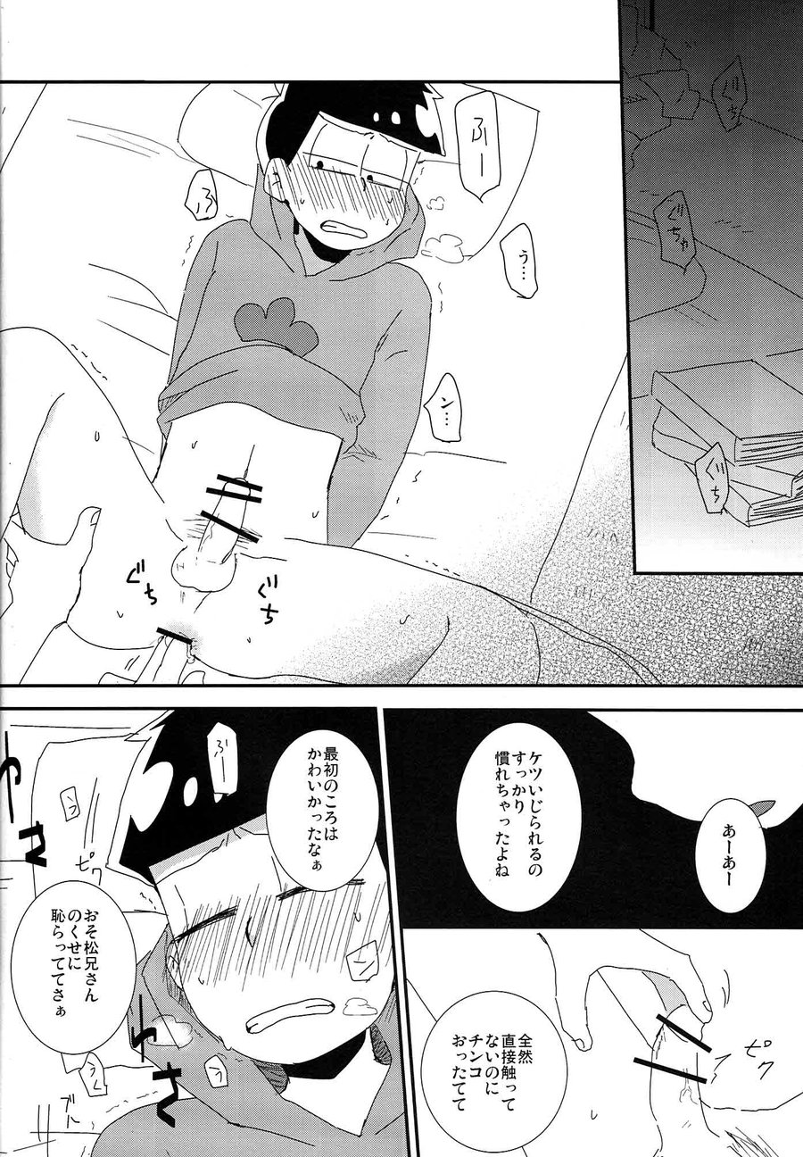 [Eringi tō/ Koga] Futari gurashi – Osomatsu-san dj [JP] — 009