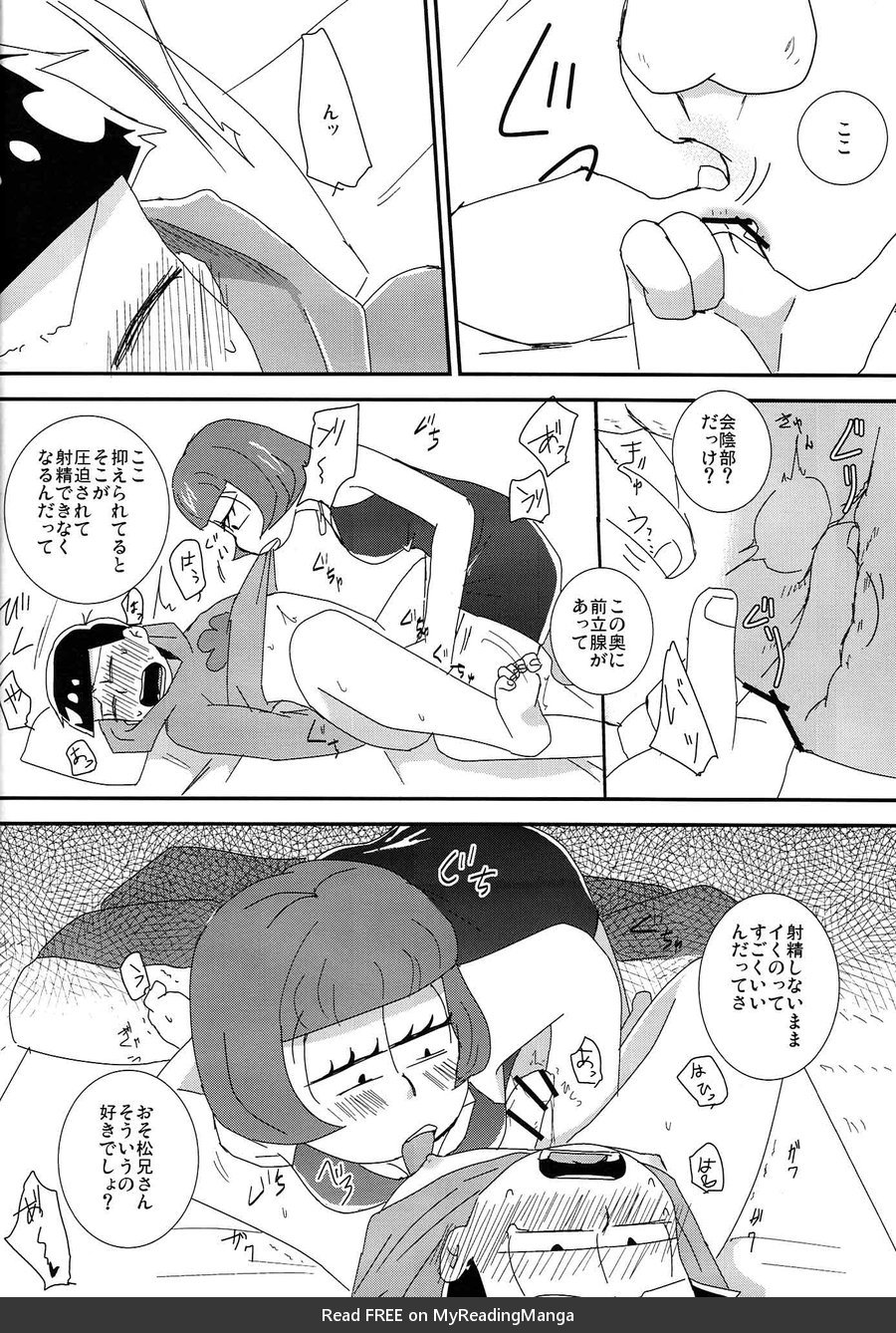 [Eringi tō/ Koga] Futari gurashi – Osomatsu-san dj [JP] — 011