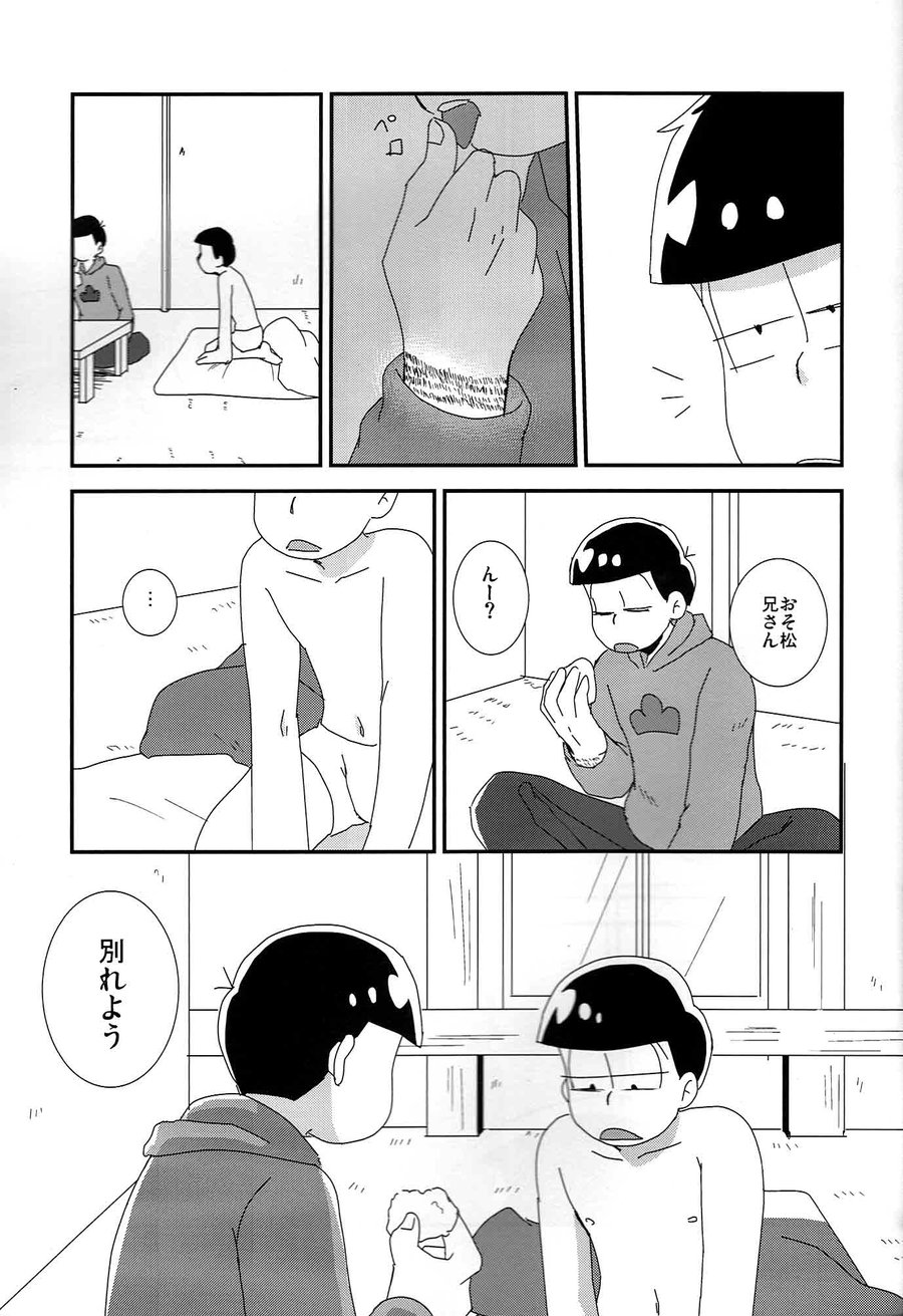 [Eringi tō/ Koga] Futari gurashi – Osomatsu-san dj [JP] — 018