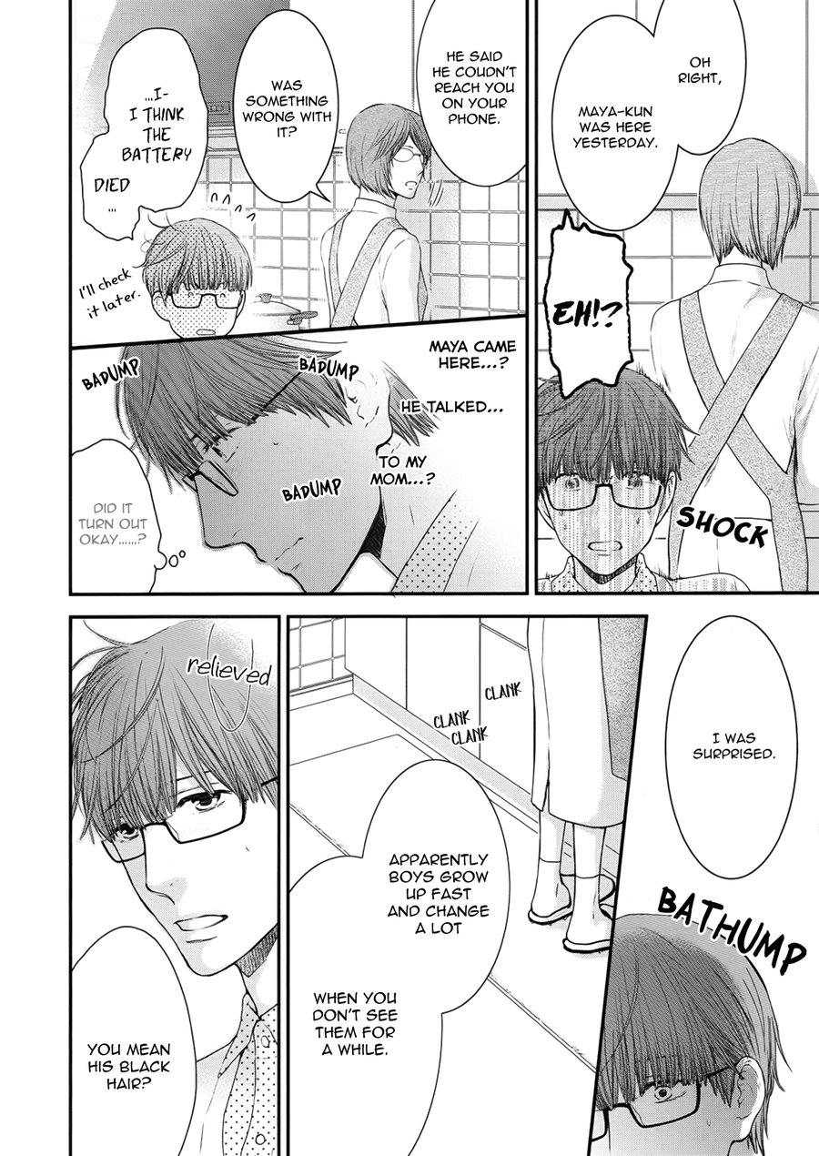 [NEKOTA Yonezou] Hidoku Shinai de ~ vol.08 [Eng] — 087
