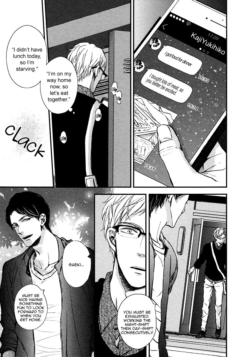 [AOMOTO Sari] Mister Fiction (update c.2) [Eng] — 074