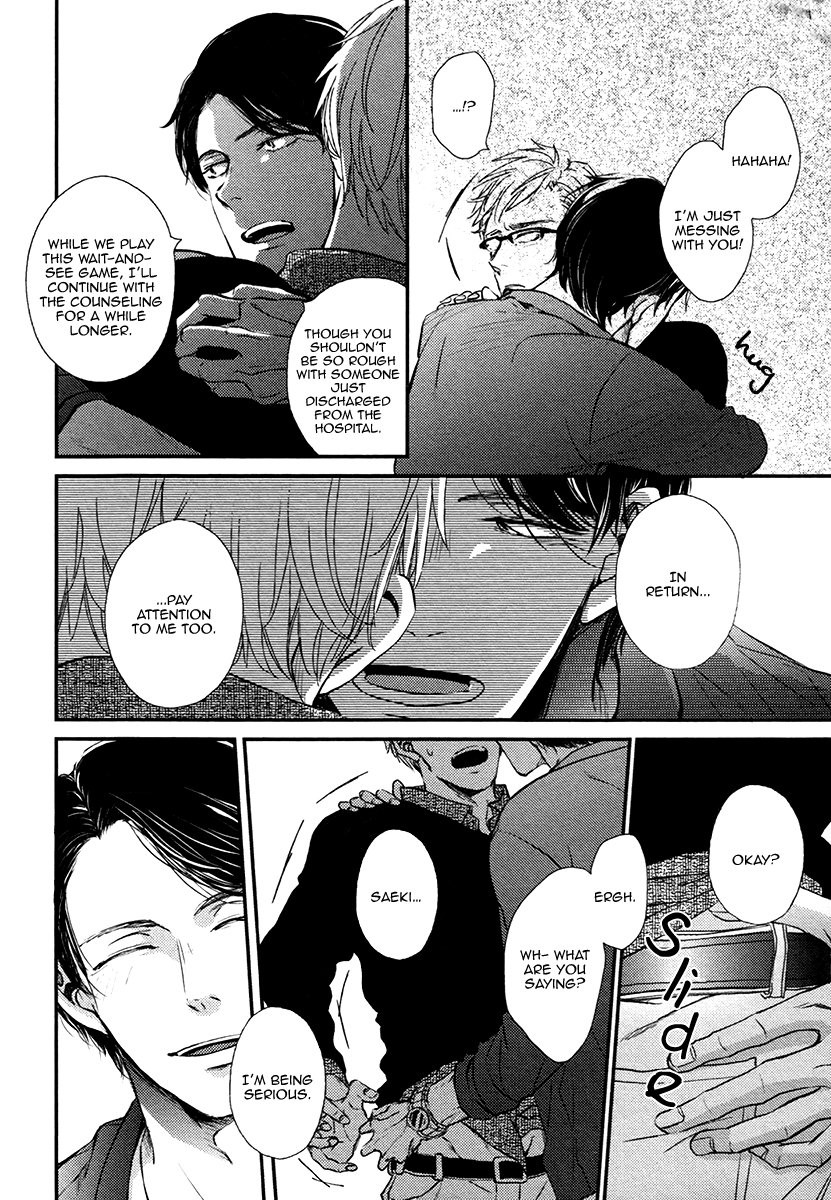 [AOMOTO Sari] Mister Fiction (update c.2) [Eng] — 079