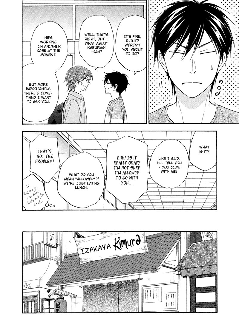 [NATSUME Isaku] Ameiro Paradox ~ volume 4 [Eng] — 106