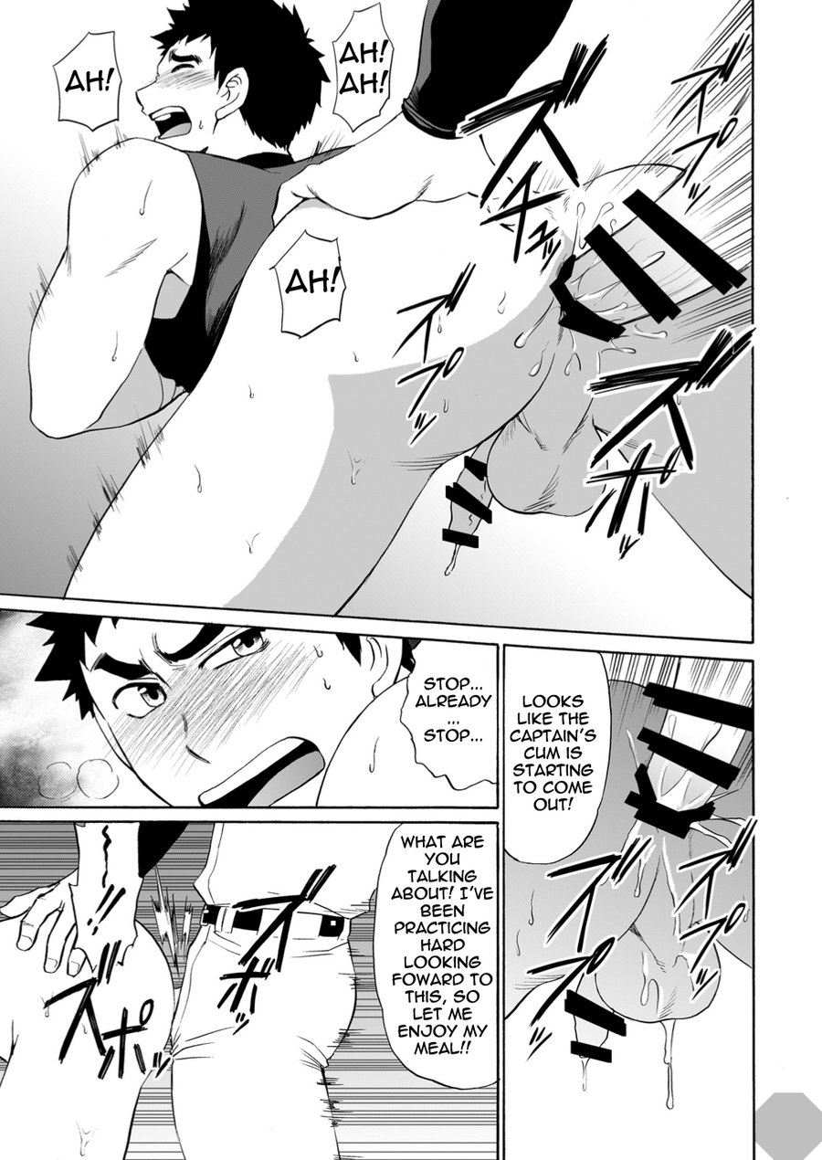 [CLUB-Z (Yuuki)] Yakyuu-bu Kyousei Kouryuukai [Eng] — 018