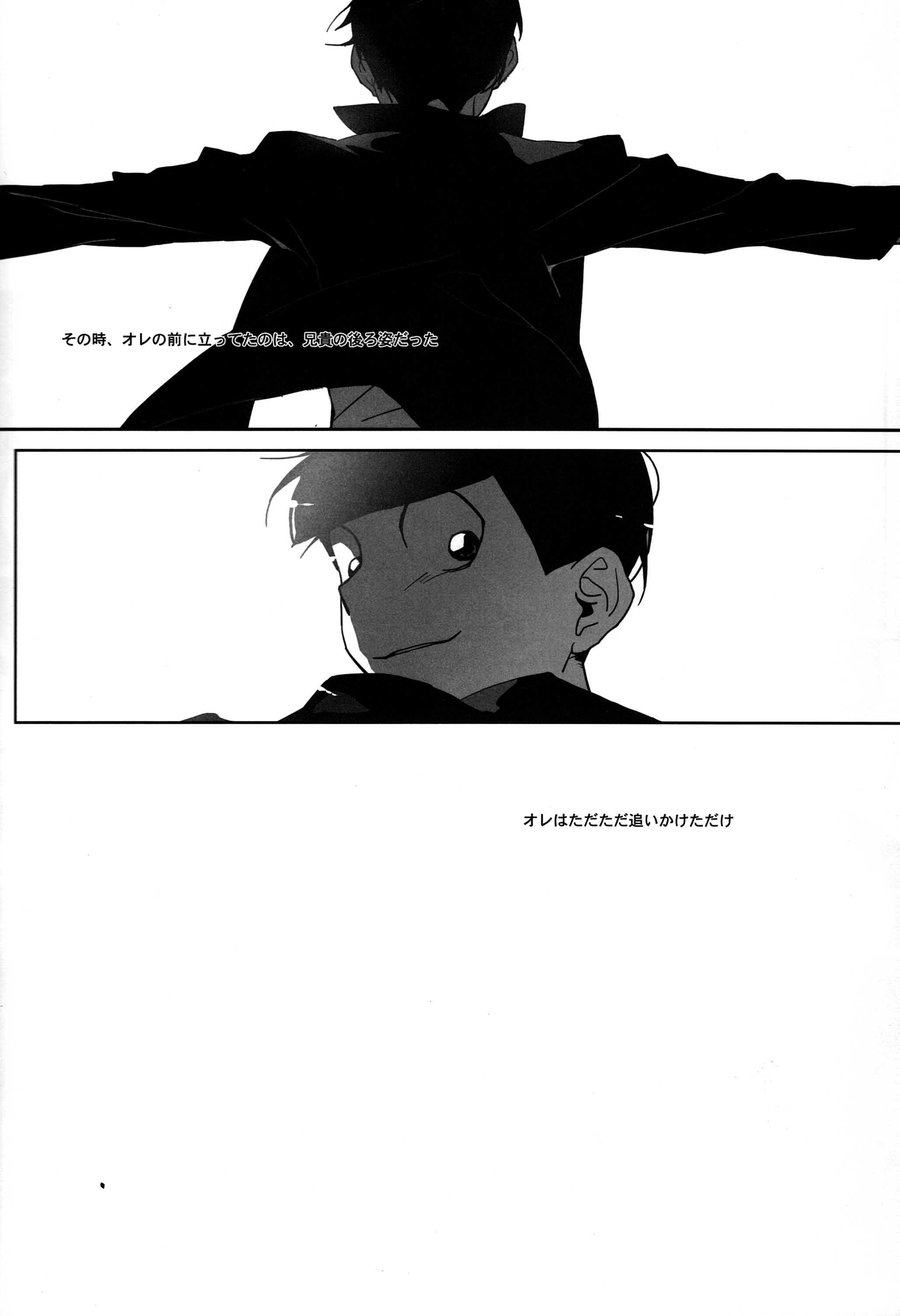 [Par] The final battle – Osomatsu-san dj [JP] — 006