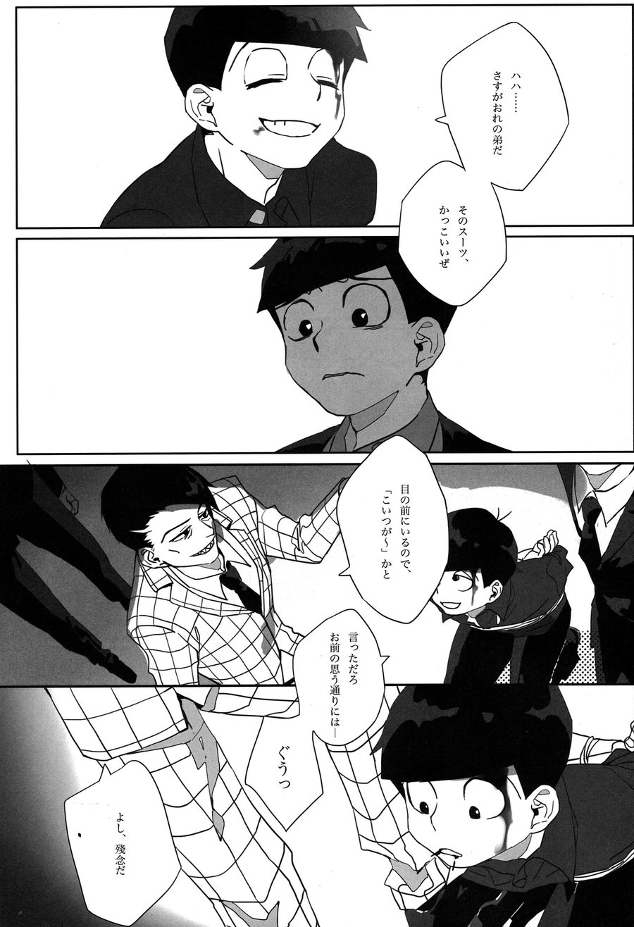 [Par] The final battle – Osomatsu-san dj [JP] — 049