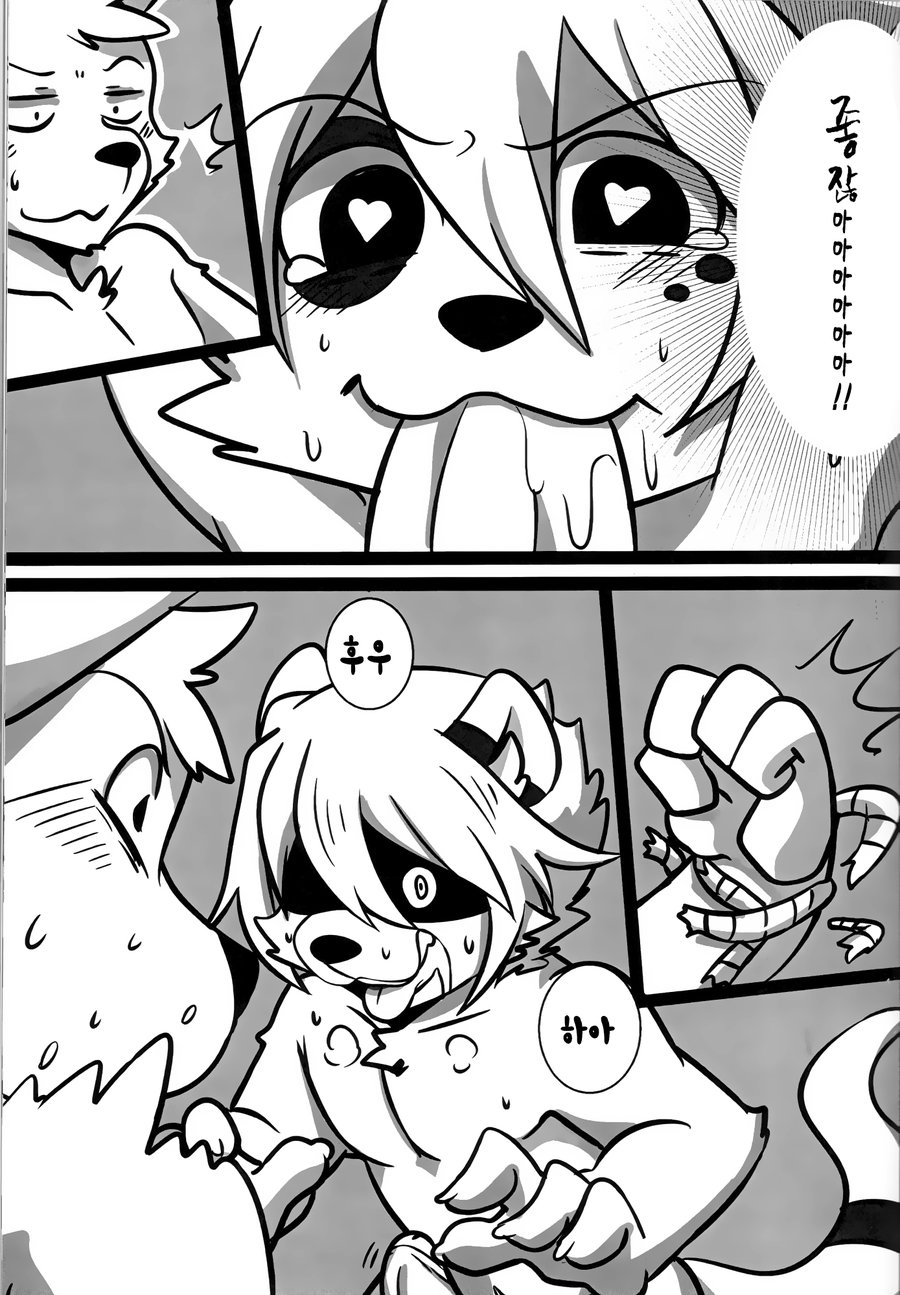 [PukaPukaMode (Oouyuki Benten, Seiya)] Inkoukakusei [kr] — 014