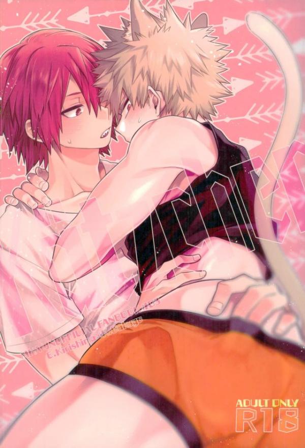 [BITE] Katzchen – Boku no Hero Academia dj [JP] — 001