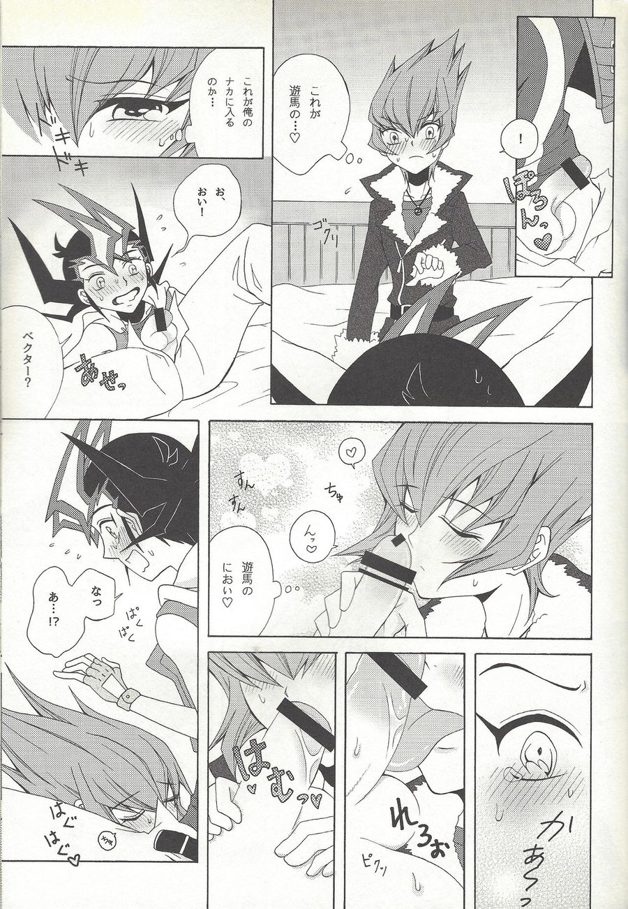 [Antique Label (Refla)] Honto no Koe o Kikasete – Yu-Gi-Oh! Zexal dj [JP] — 018