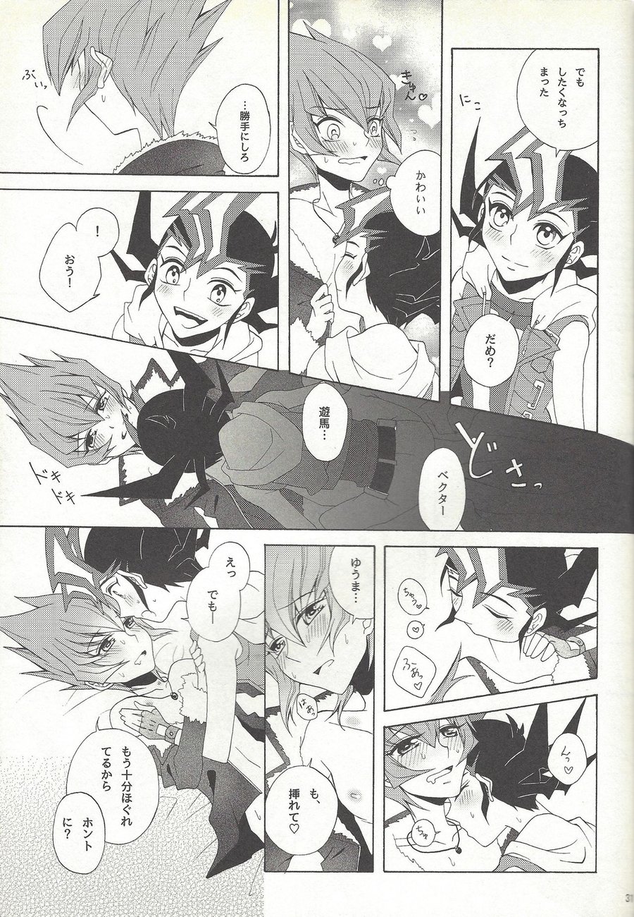 [Antique Label (Refla)] Honto no Koe o Kikasete – Yu-Gi-Oh! Zexal dj [JP] — 030