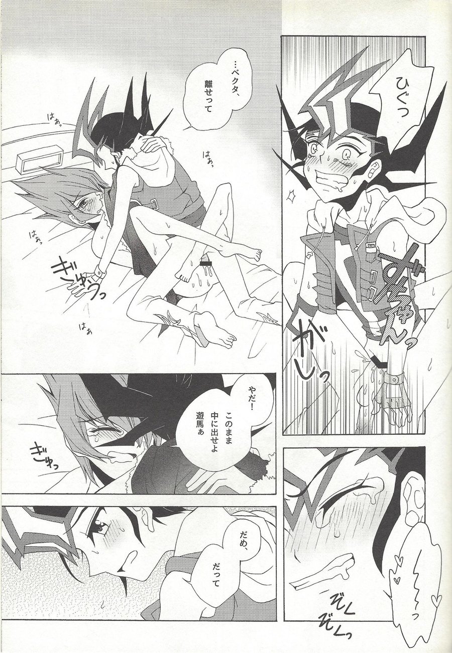 [Antique Label (Refla)] Honto no Koe o Kikasete – Yu-Gi-Oh! Zexal dj [JP] — 036