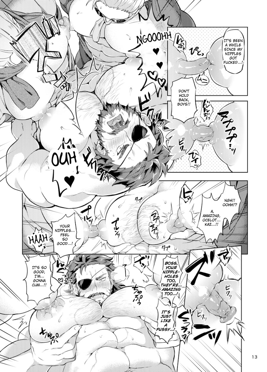 [Yawaraka Onikudan (Oniku Danchou, Yuuyuu)] I Can’t Choose! – Metal Gear Solid V dj [Eng] — 012