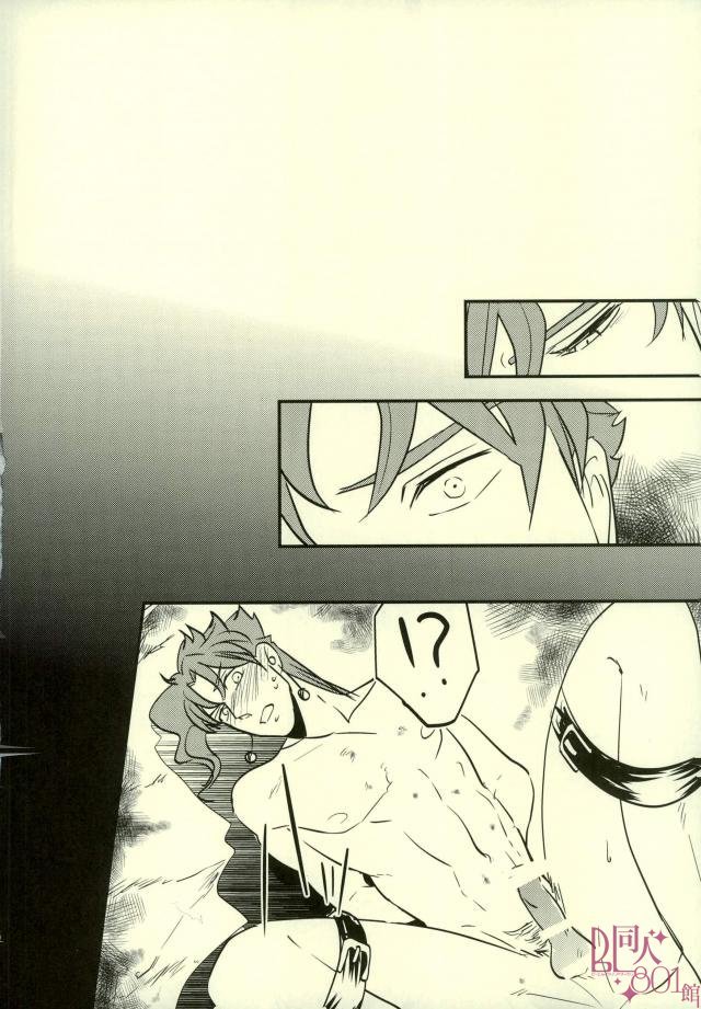 [Botton Benz] Animae dimidium meae 3 – Jojo dj [JP] — 049
