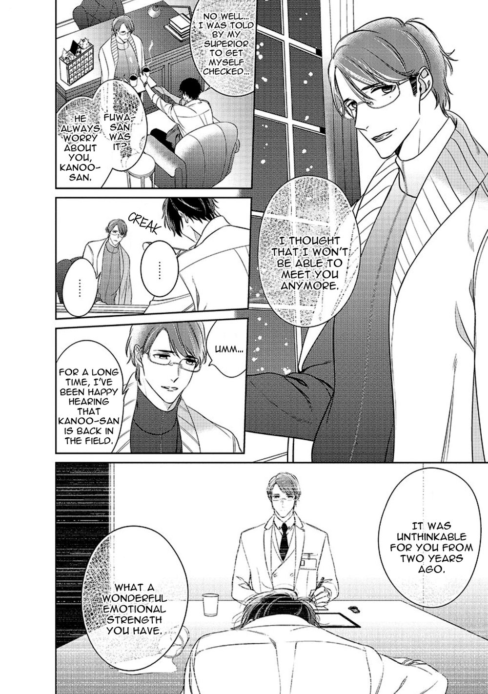 [Kusabi Keri] Memento Scarlet (update c.6) [Eng] — 216
