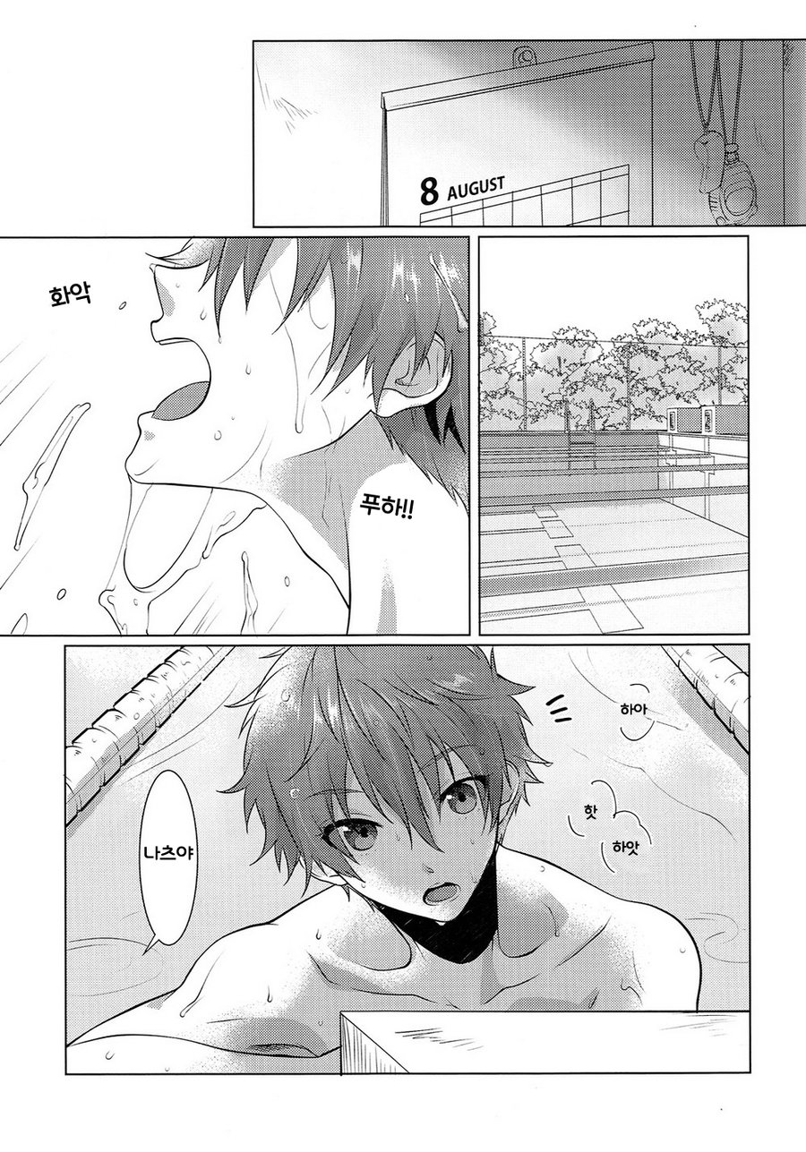 [MemeXILE (Memeo)] Juuyo-ji sugi no Kagerou – High☆Speed! -Free! Starting Days- dj [kr] — 005