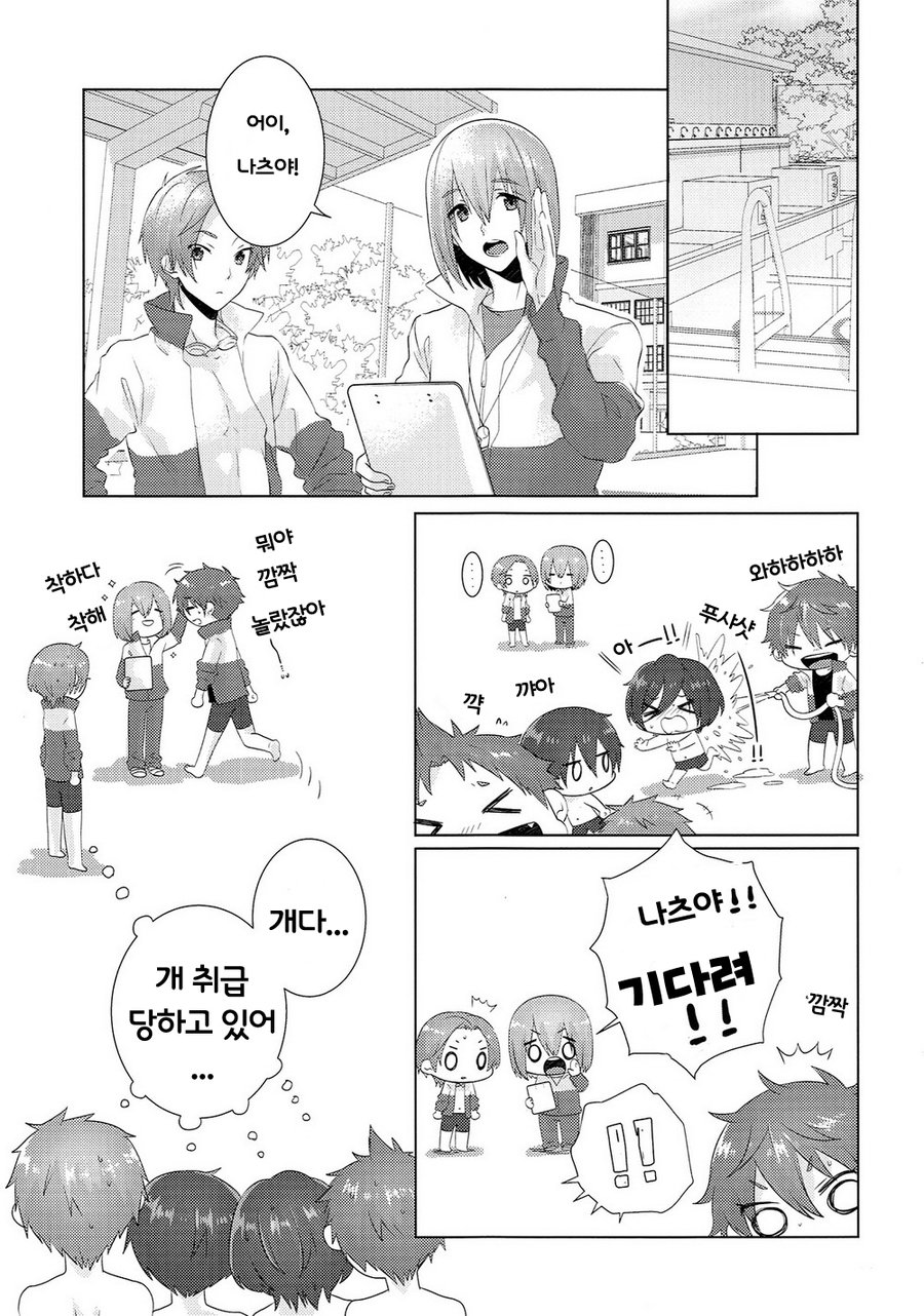 [MemeXILE (Memeo)] Juuyo-ji sugi no Kagerou – High☆Speed! -Free! Starting Days- dj [kr] — 044