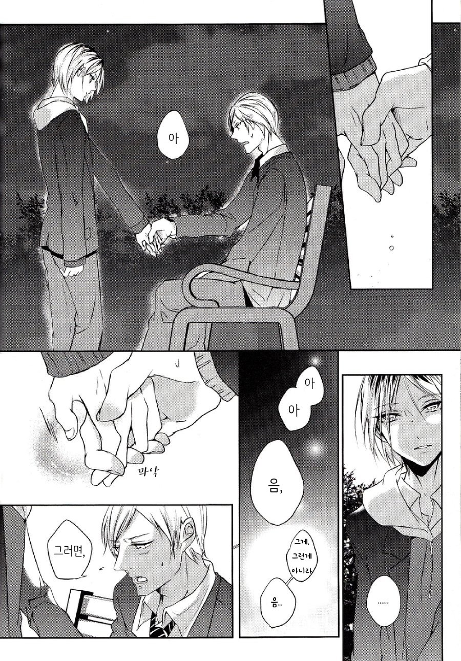 [Ruppo (Ayuko)] Haikyu!! dj – The Boyfriend of my Senior [kr] — 018