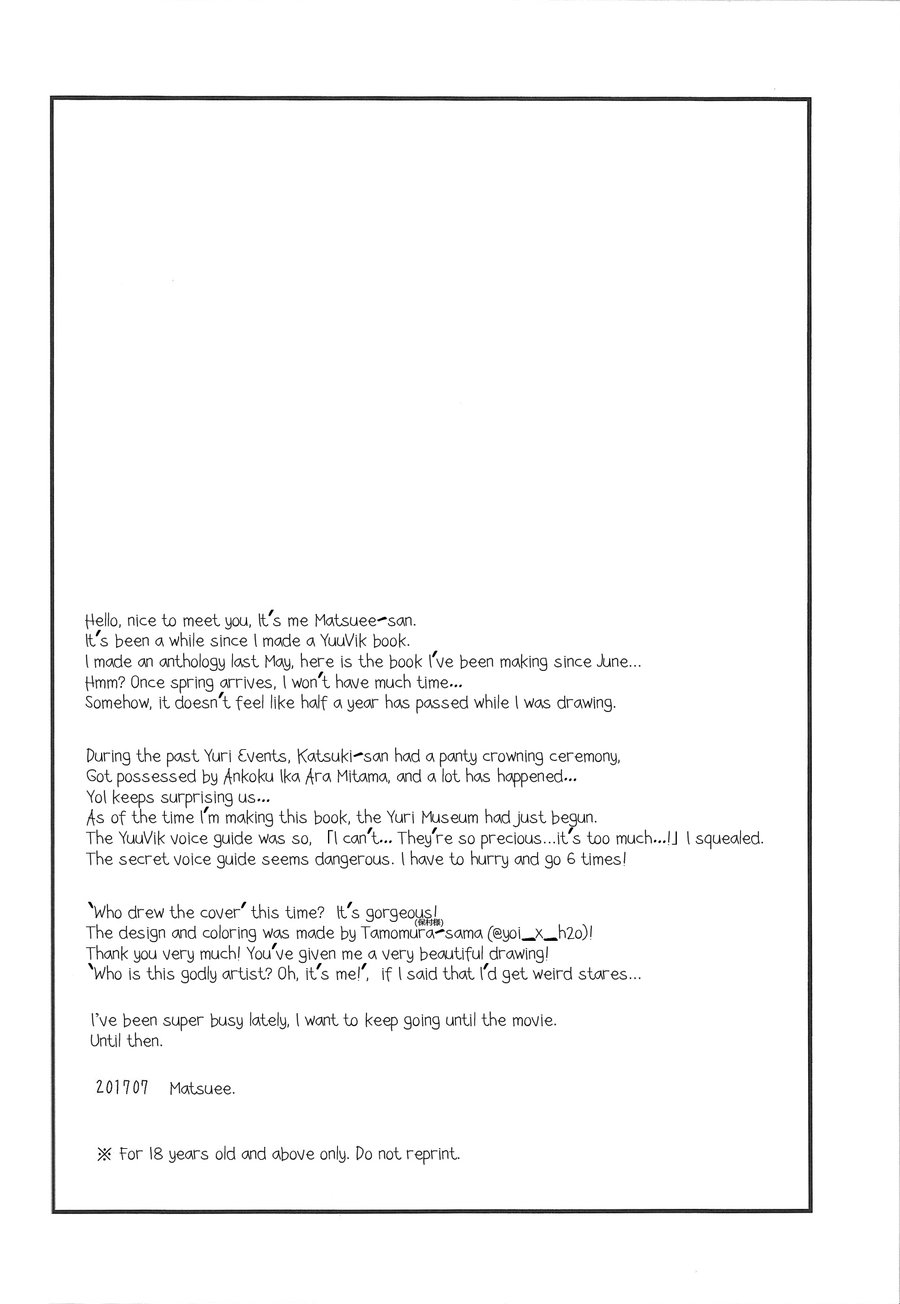 [Fiance Tank (Matsue)] Kimi ni Aisarete Dame ni Naritai – Yuri!!! on Ice dj [Eng] — 003