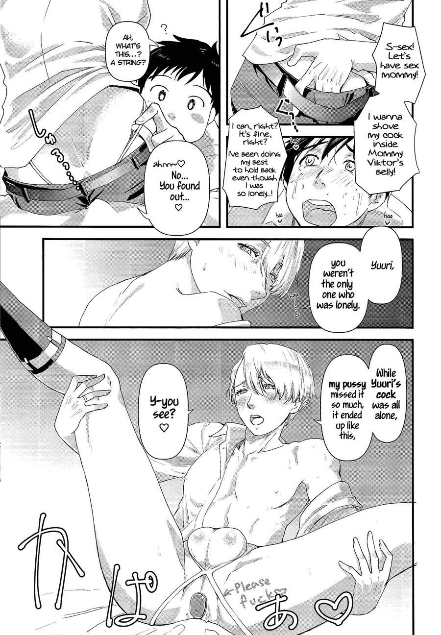 [Fiance Tank (Matsue)] Kimi ni Aisarete Dame ni Naritai – Yuri!!! on Ice dj [Eng] — 012