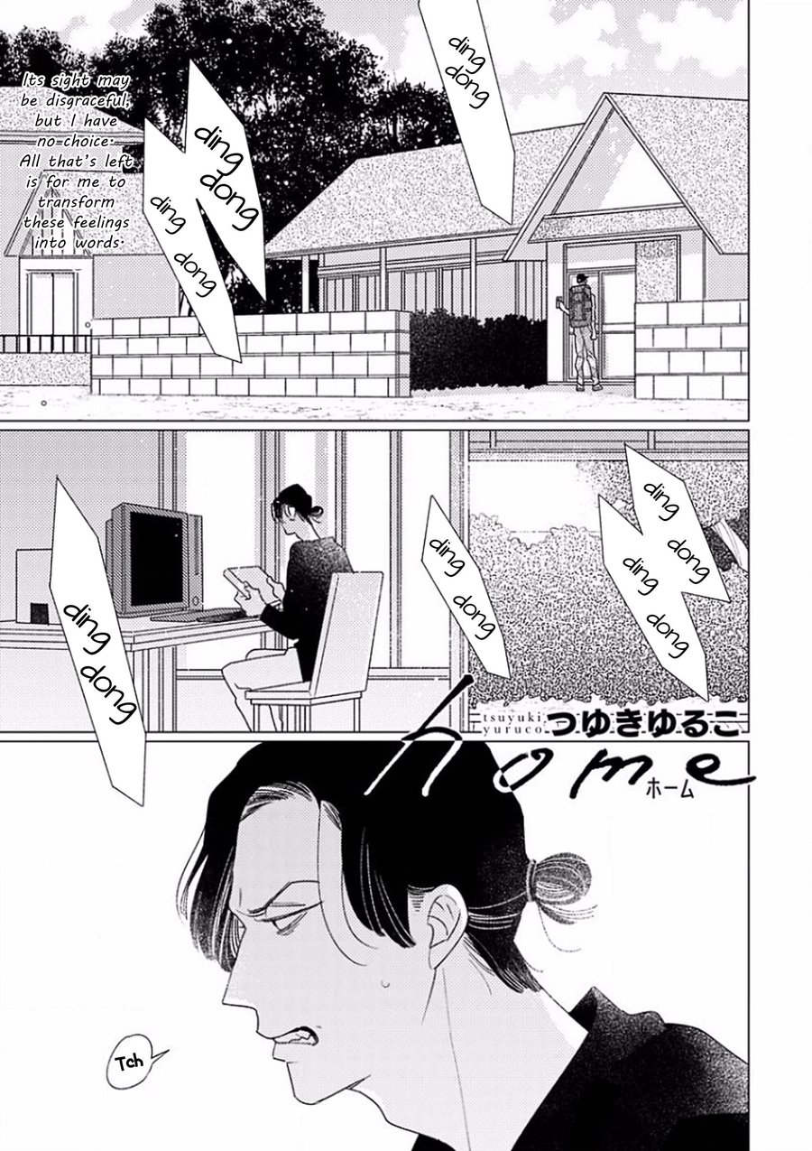 [Tsuyuki Yuruco] Home [Eng] — 002