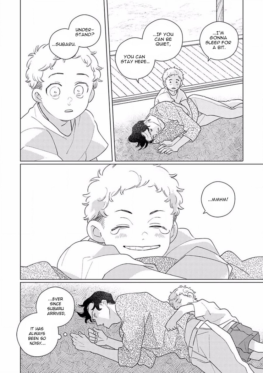 [Tsuyuki Yuruco] Home [Eng] — 015