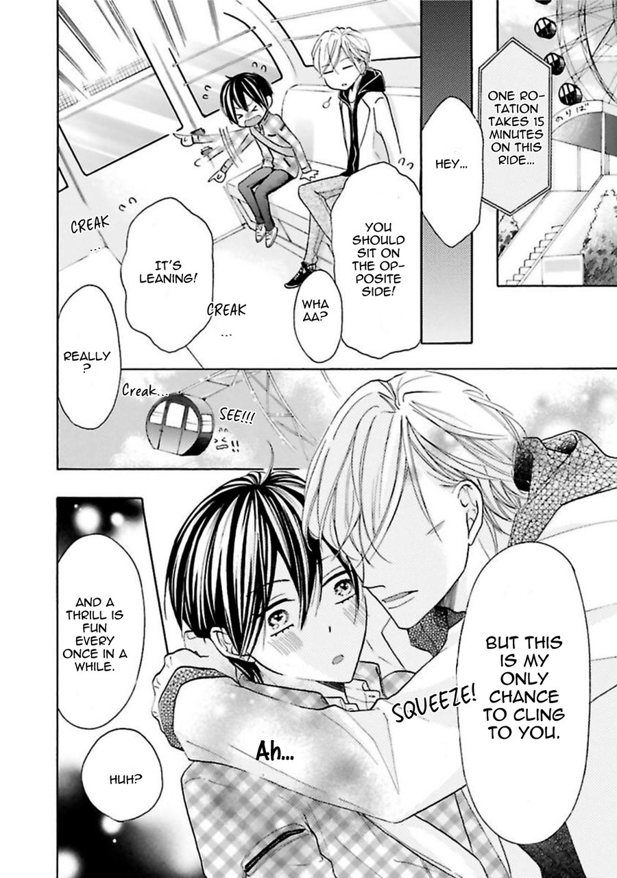 [Kurusu Haiji] Chibi Demo Ii yo [Eng] — 187