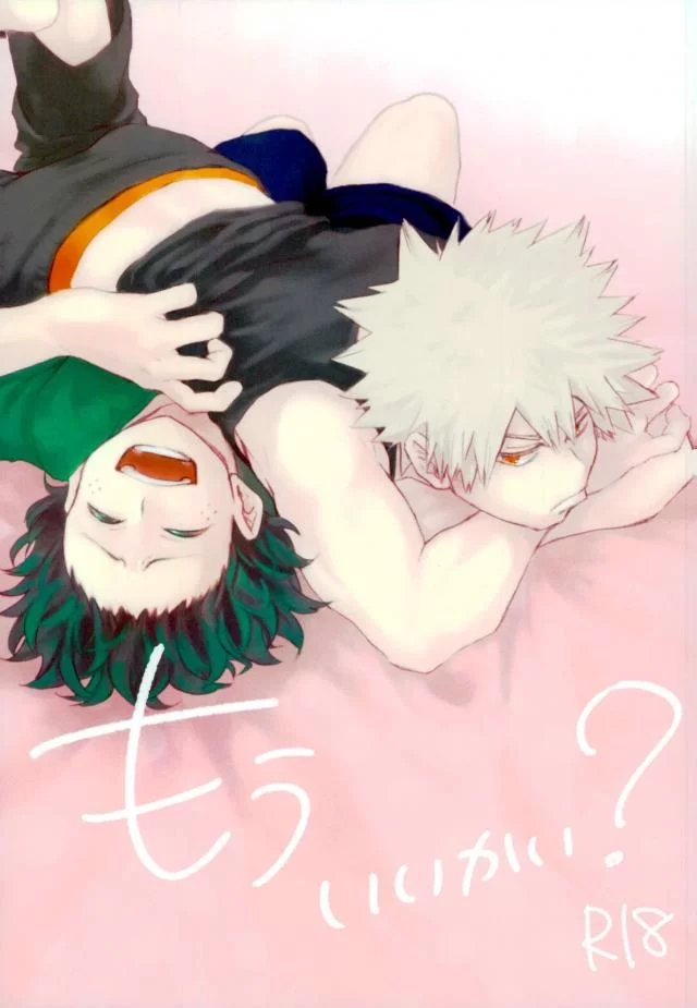 [Multivitamin (Ichiko)] Mou Ii Kai? – Boku no Hero Academia dj [Pt] — 001