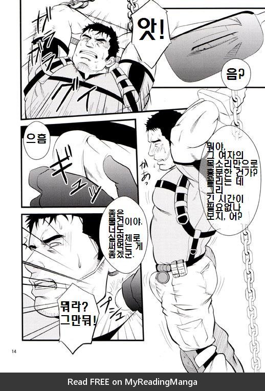 [Mizuki Gai] Resident Evil dj – Gun and Despair [kr] — 013