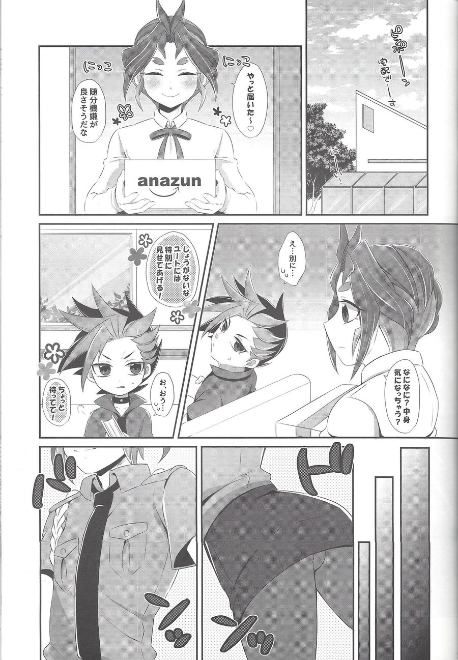 [Cotton100% (No i)] Shōnen meido yūto-kun – Yu-Gi-Oh! ARC-V dj [JP] — 003