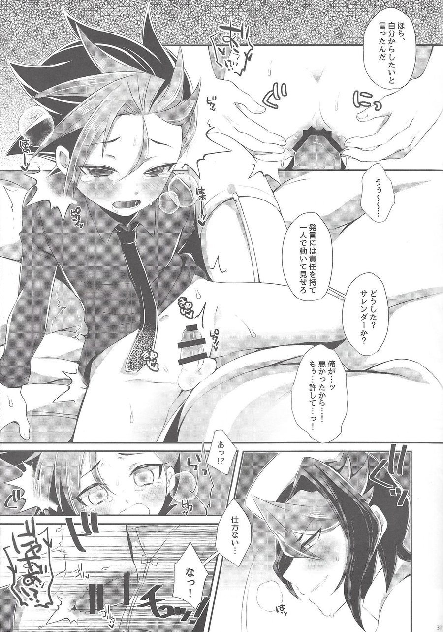 [Cotton100% (No i)] Shōnen meido yūto-kun – Yu-Gi-Oh! ARC-V dj [JP] — 034