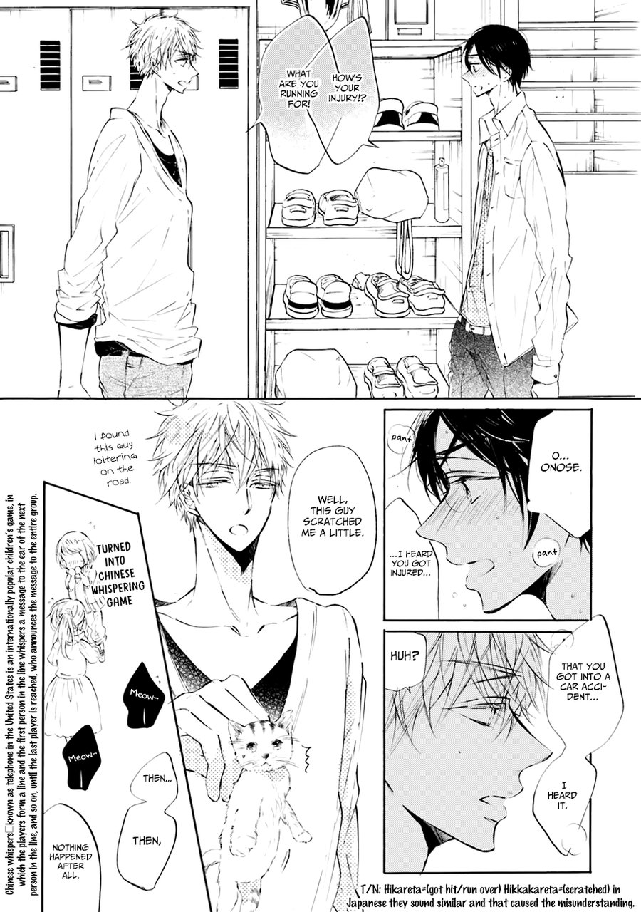 KONJIKI Runa] Shuwashuwa, Kirari (update c.4) [Eng] — 063