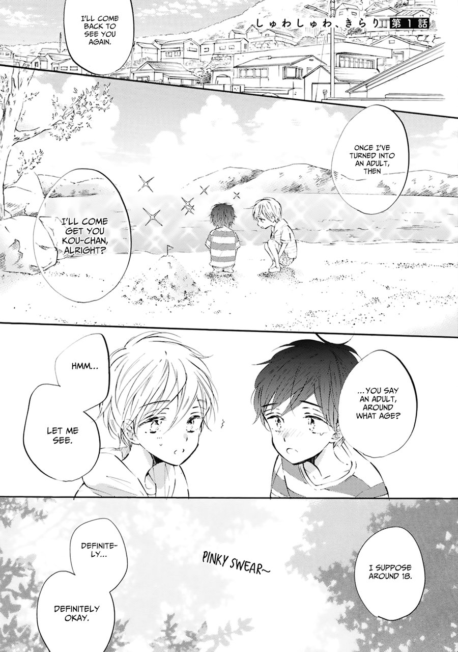 KONJIKI Runa] Shuwashuwa, Kirari (update c.4) [Eng] — 078