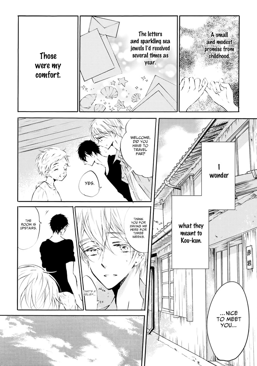 KONJIKI Runa] Shuwashuwa, Kirari (update c.4) [Eng] — 087