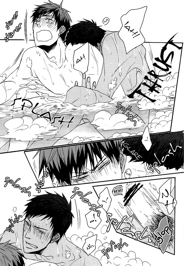 [KUD2 (Inugami Sukekiyo)] I wanna play in the bath!Give me a break!baby! – Kuroko no Basuke dj [Eng] — 018