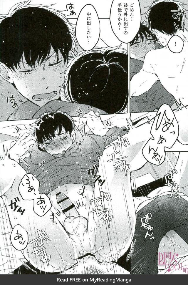 [Chiki] Sono kuse yamero‼ – Osomatsu-san dj [JP] — 018
