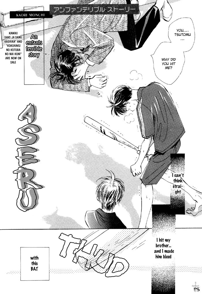 [MONCHI Kaori] Aseru [Eng] — 004