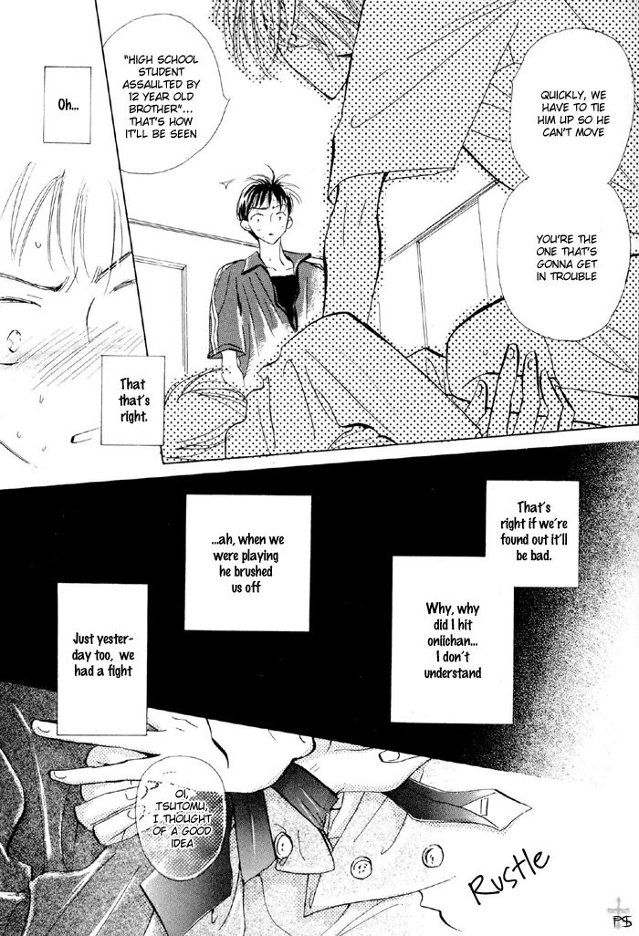 [MONCHI Kaori] Aseru [Eng] — 007