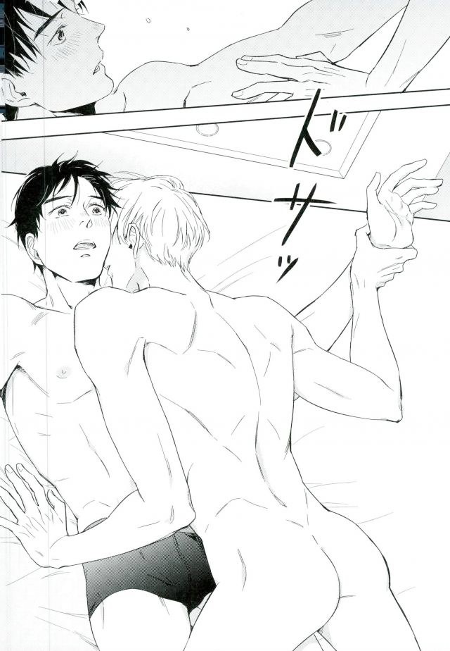 [SWEET BITTER (Yuto)] You’re The Victory, I’m The Cherry – Yuri!!! on ICE dj [Eng] — 017