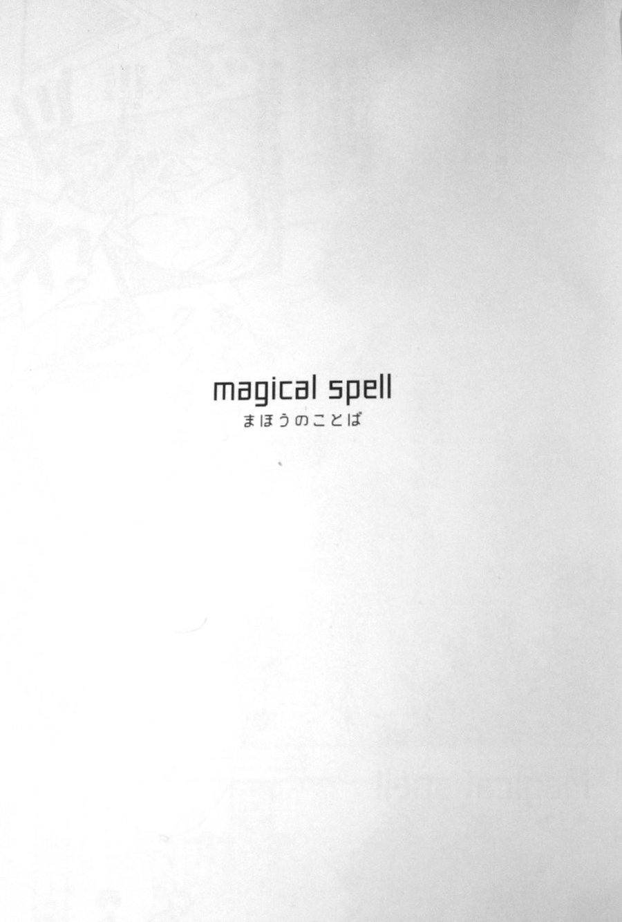 [Kisa] Magical Spell – Boku no Hero Academia dj [Eng] — 001
