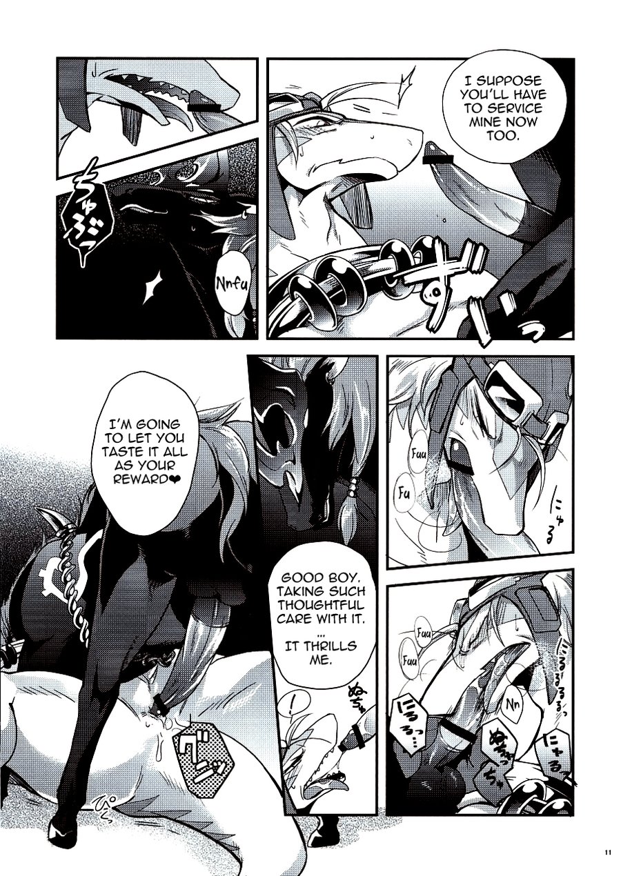 [Kimidori] Black Horse Love Hole – Legendz dj [Eng] — 010