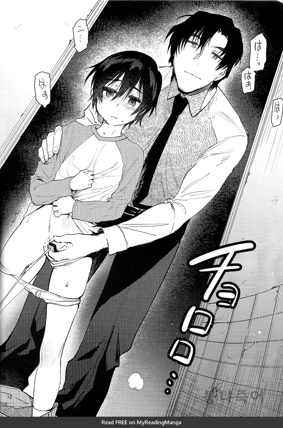 [Sugahouse (Sugayama)] Shiiku Bako – Boku Dake ga Inai Machi dj [kr] — 012