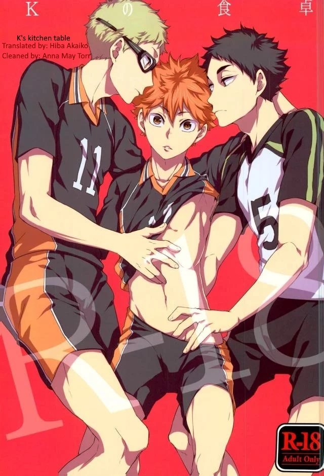 [Yojouhan-naizou] K’s Kitchen Table – Haikyuu!! dj [Eng] — 001