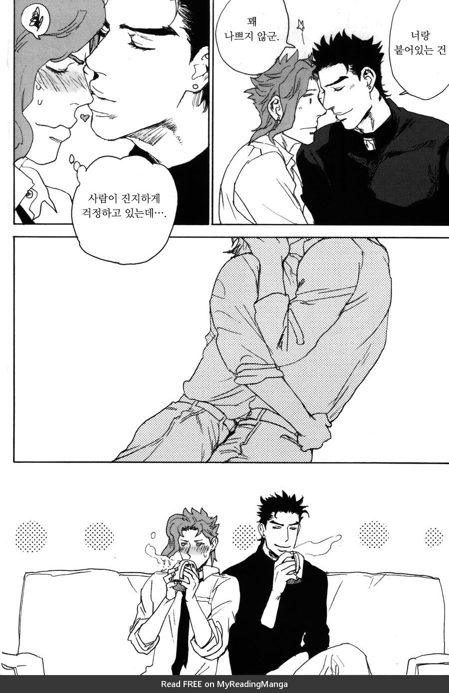 [Tetsuo] Blind – JoJo dj [kr] — 012