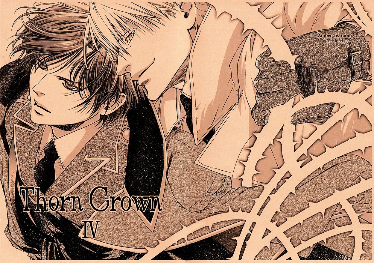 [Inariya Fusanosuke] Maiden Rose dj – Thorn Crown 4 [Eng] — 001