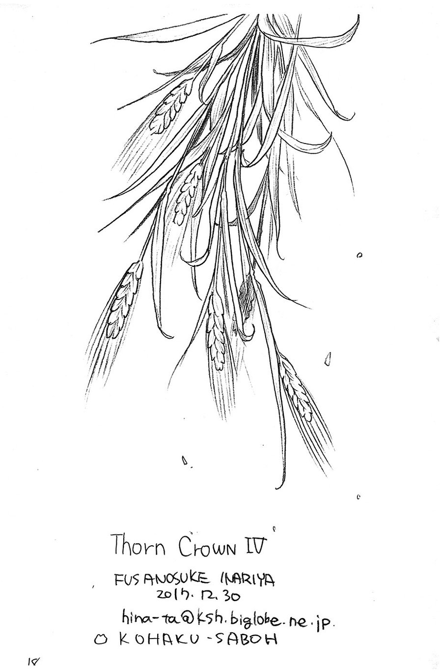[Inariya Fusanosuke] Maiden Rose dj – Thorn Crown 4 [Eng] — 016