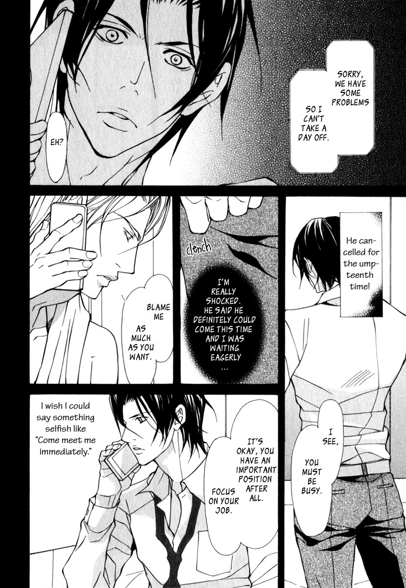 [FUJISAKI Kou] Kemono no Marking (update c.4) [Eng] — 012